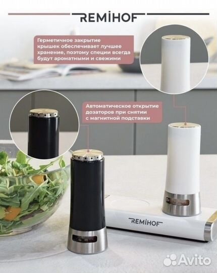 Новая солянка