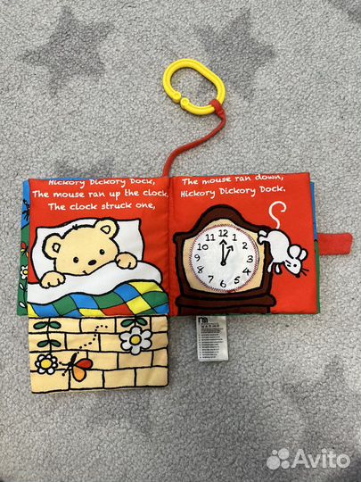 Игрушки для малыша пакетом