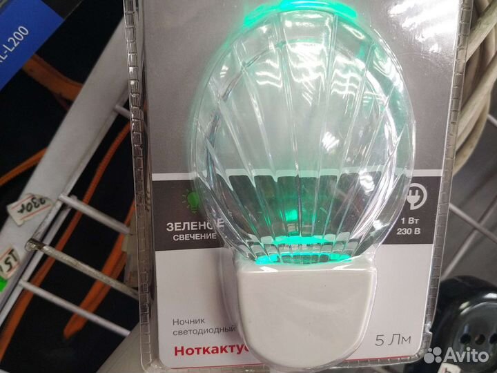 Светодиодный ночник