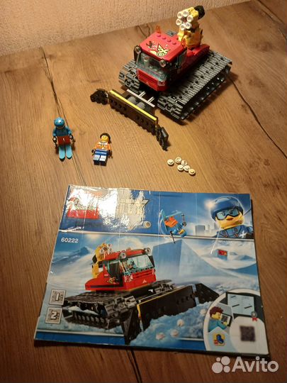 Lego city 60222