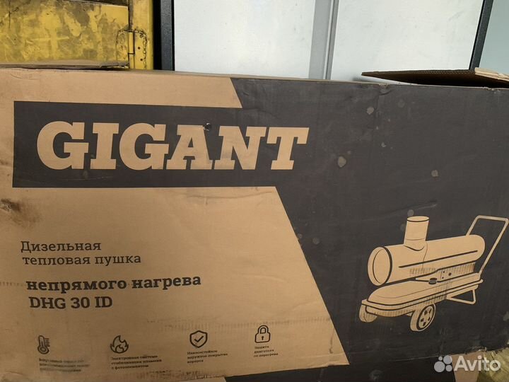 Дизельная пушка gigant DHG 30 ID