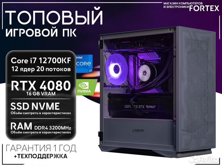 Топ пк i7 12700KF RTX 4080 16GB 512+32