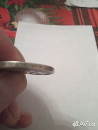 1 рубль. Первые монеты СССР. 1924 года (реплика)