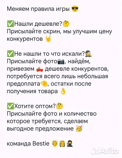 Комплект Кружек (чашек) Dior комплект