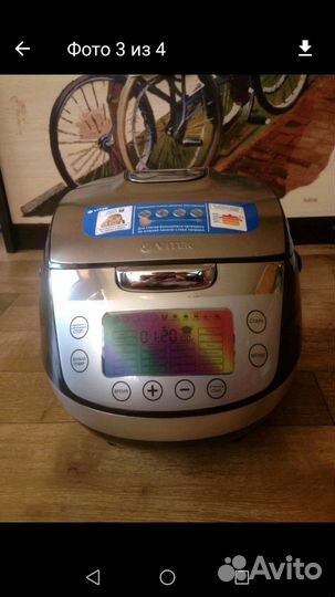 Мультиварка