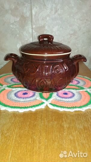 Супница керамическая для духовки