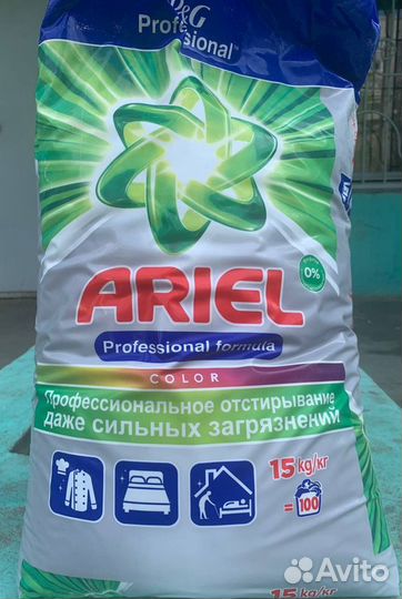 Порошок стиральный ариель ariel