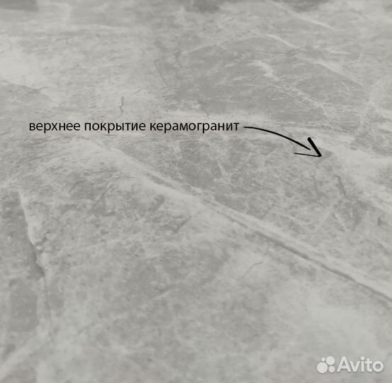 Стол кухонный 