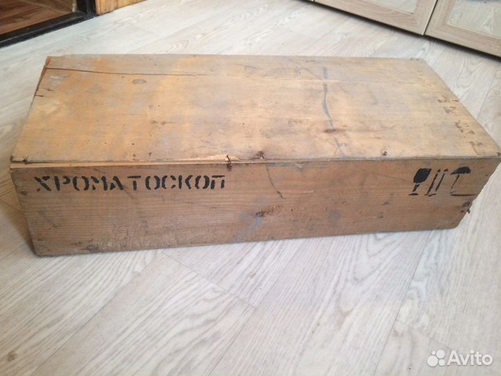 Хроматоскоп