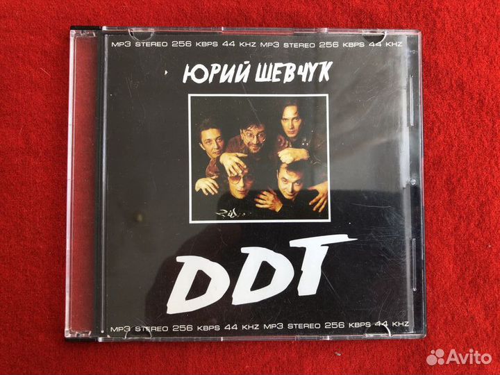 CD диск Юрий Шевчук. DDT