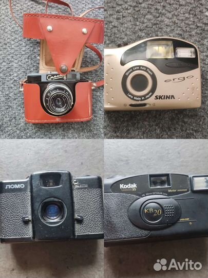 Плёночные фотоаппараты