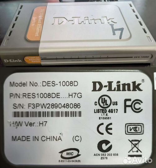 Сетевое оборудование D-Link NetGear