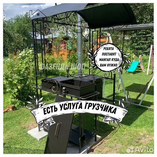 Мангал с печью под казан