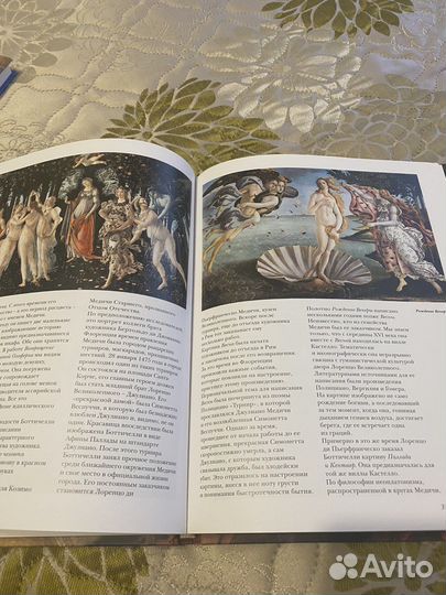 Альбомы по искусству