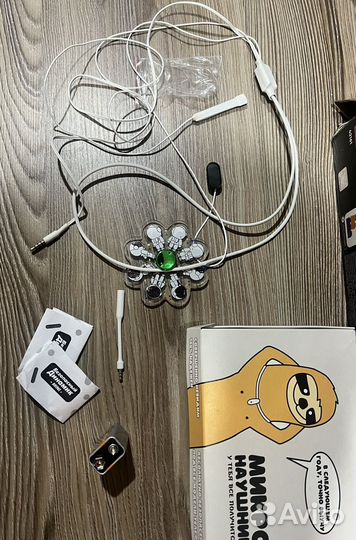 Микронаушник магнитный