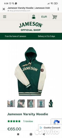 jameson