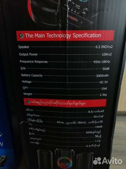 Блютуз колонка