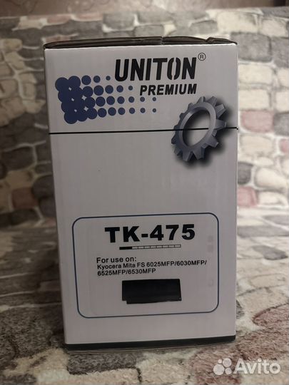 Картридж для принтера uniton premium TK-475