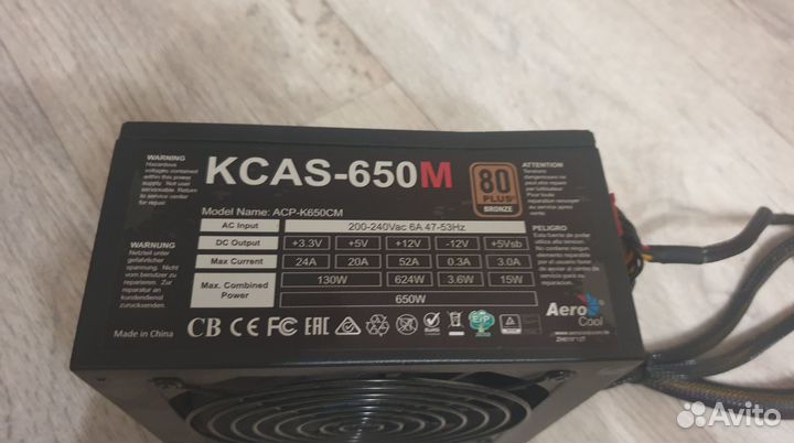 Блок питания Aerocool kcas-650M 80+ Bronze