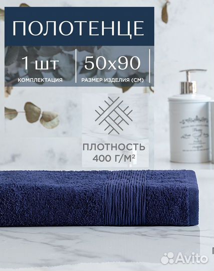 Махровые полотенца 100 хлопок 50х90 Новые