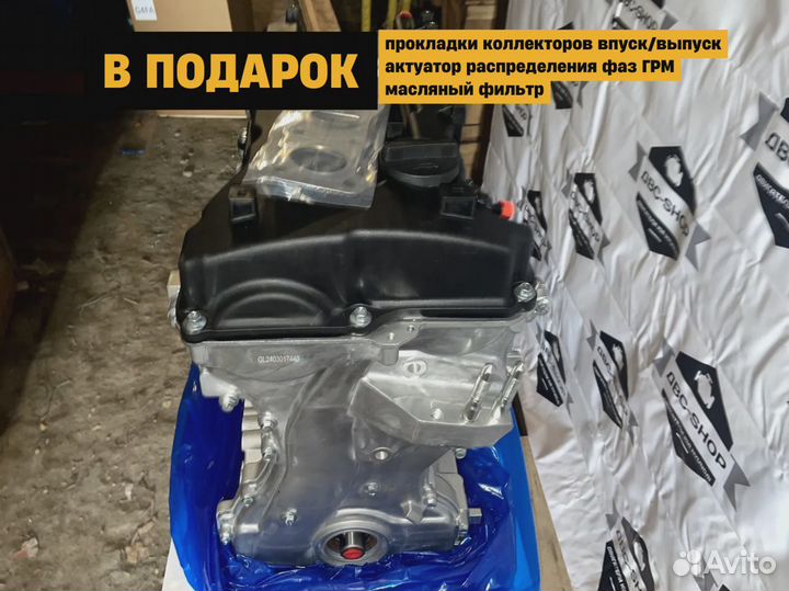 Номерной Мотор G4FD Hyundai Elantra 1.6L