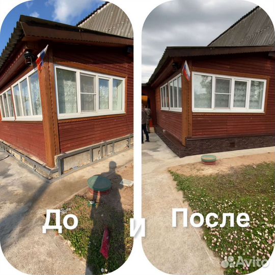 Строители