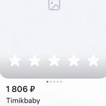 Слинг переноска timikbaby новый