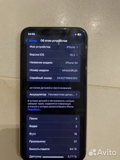 iPhone Xr, 64 ГБ