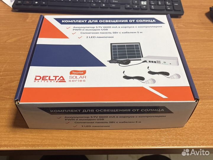 Походная солнечная батарея с аккумулятором