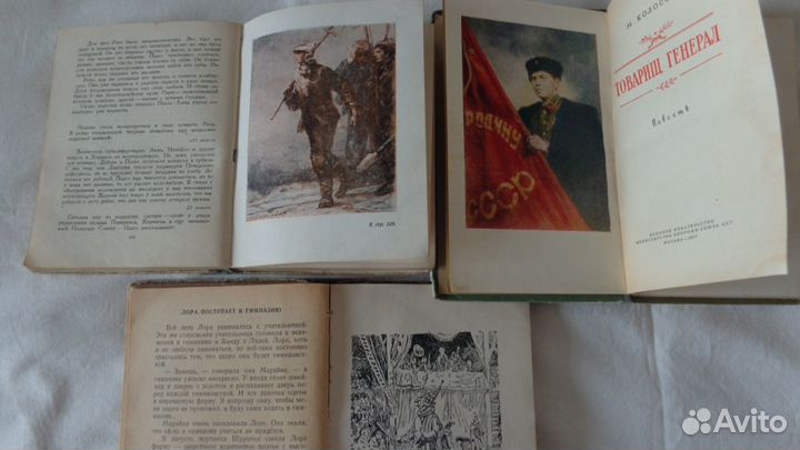 Детские книги СССР 1950-80е Сказки