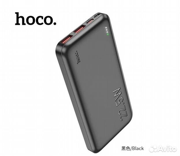 Power Bank Hoco J101 10000mA, 22.5W, Черный