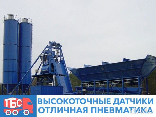 Дозатор инертных материалов 3 по 15 м. куб