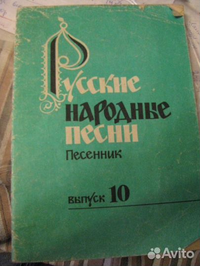 Разное советское (к9)