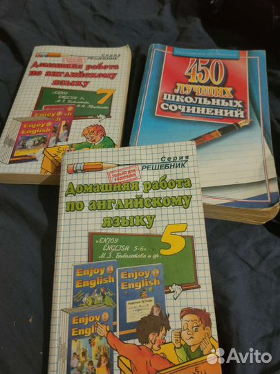 Книги для учебы