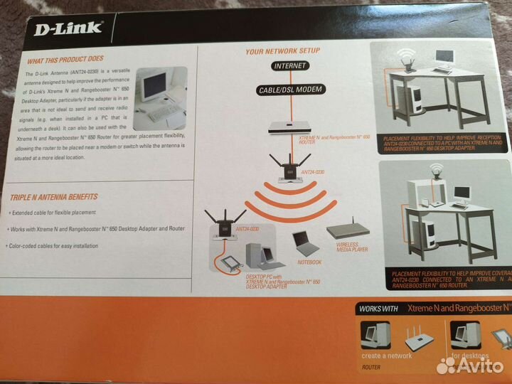 Тройная антенна D-Link 2.4Ghz RP-SMA