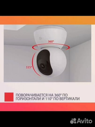 Видеокамера Xiaomi Security Camera 360, 2K CN
