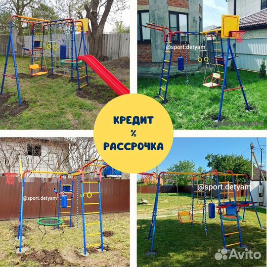 Детские качели