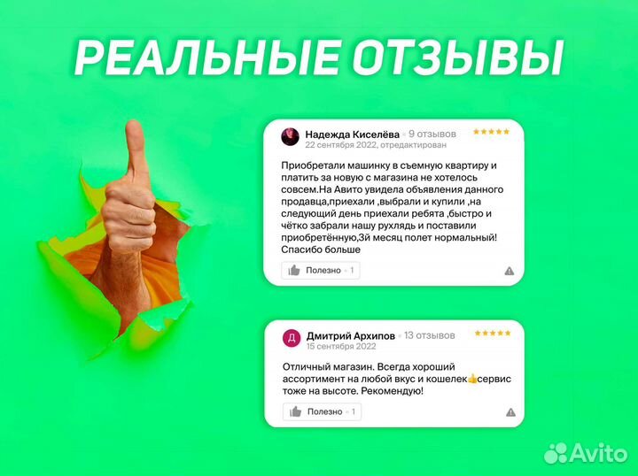 Морозильная камера, холодильник или винный шкаф