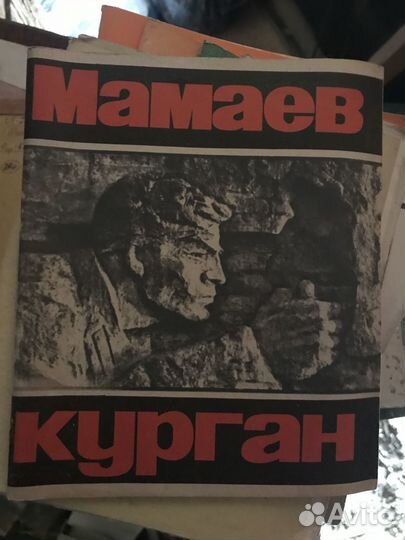 Путеводитель Волгоград