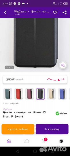 Чехол на honor 10 little