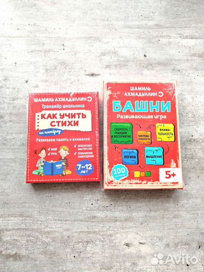 Пособие Шамиль Ахмадуллин