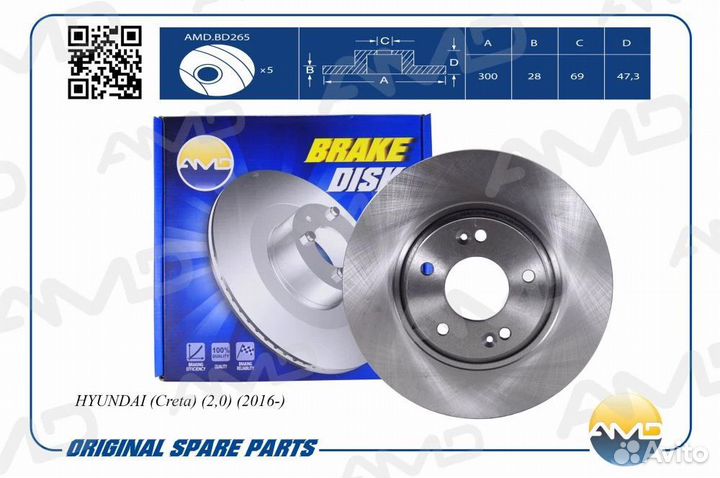 Диск переднего тормоза 51712-M0500/AMD.BD265 Этало