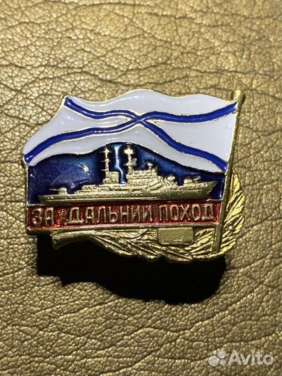 Знак