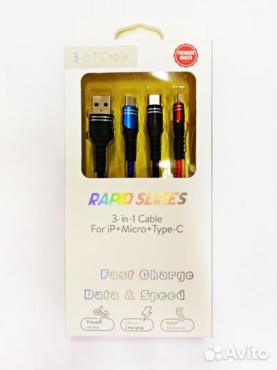 Кабель 3 в 1 (Type-C, microUSB, Lightning) 3А