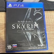 Skyrim ps4