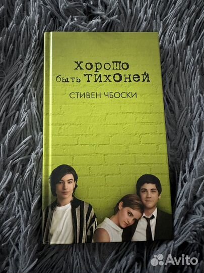 Стивен Чбокси 