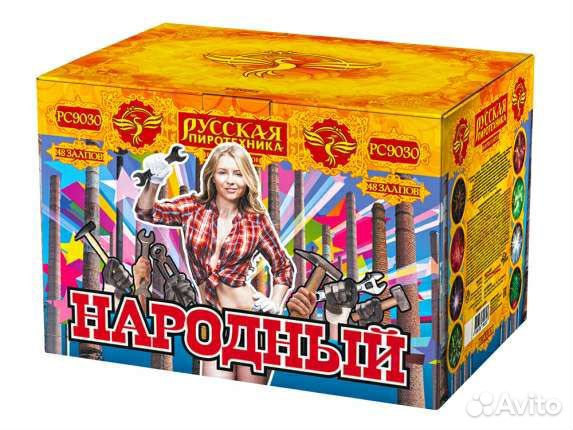 Народный 48 залпов Салют фейерверк