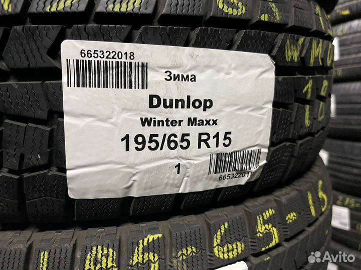Dunlop Winter Maxx 195/65 R15