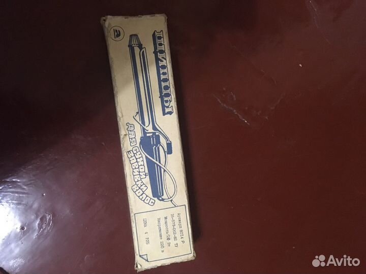 Плойка СССР