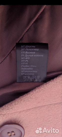 Пальто Belucci шерсть цвет пыльной розы